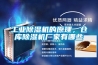 工業(yè)除濕機的原理，倉庫除濕機廠(chǎng)家有哪些