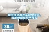精密鑄造制殼車(chē)間加濕器，智能恒濕熔模不開(kāi)裂