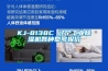 KJ-8138C 遼寧工業(yè)除濕機各種型號報價(jià)