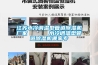 江蘇水冷調溫型管道除濕機廠(chǎng)家      水冷調溫型管道除濕機哪家專(zhuān)