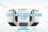 面粉廠(chǎng)使用面粉除濕機的效果好
