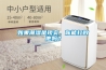 如果潮濕是現實(shí)，你能打敗他嗎？
