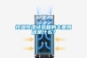 恒溫恒濕試驗箱的主要用途是什么？
