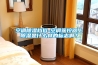 空調除濕檔位-空調遙控器上除濕是什么樣的標志??？