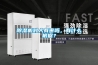 除濕機對人有害嗎，有什么根據？