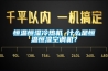 恒溫恒濕冷熱機 什么是恒溫恒濕空調機？