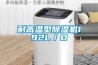 耐高溫型除濕機192L／D