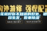 花椒籽你不知道的好處，明目生發(fā)，散寒除濕