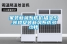 家裝新風(fēng)系統價(jià)格多少,裝修安裝新風(fēng)系統多少錢(qián)