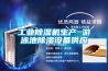 工業(yè)除濕機生產(chǎn) 游泳池除濕設備供應