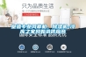 皇禧專(zhuān)業(yè)風(fēng)幕機，除濕機-冷庫之家網(wǎng)甄選供應商
