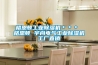 格恩頓工業(yè)除濕機＊＊＊ 格恩頓 宇尚電氣工業(yè)除濕機工廠(chǎng)直銷(xiāo)