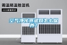 空氣凈化器濾網(wǎng)怎么保養？