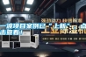 一波項目案例已“上新”，點(diǎn)擊查看！