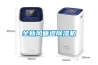 全新風(fēng)管道除濕機