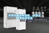 吊頂式管道除濕機，吊裝式中央除濕系統