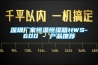 深圳廠(chǎng)家恒溫恒濕箱HWS-600 - 產(chǎn)品推薦