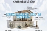 夏天也要用除濕機？沒(méi)錯，空調都管不住