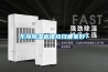 東莞除濕機維修找哪家好？