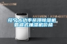 綏寧大功率吊頂除濕機 管道式抽濕機價(jià)格