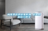 梅雨季廚房也需防潮 廚房防潮技巧教學(xué)