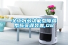 全工況多功能型除濕系統實(shí)訓裝置,DB