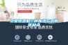 工業(yè)恒濕機三種加濕方式的優(yōu)缺點(diǎn)