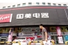 蘇寧國美實(shí)體店為什么沒(méi)見(jiàn)到在售除濕機？