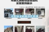 小型除濕機的工作原理