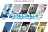 茅臺膠帽會(huì )發(fā)霉什么情況，酒類(lèi)倉庫潮濕問(wèn)題求解