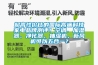 超高性?xún)r(jià)比的國際高端科技家電品牌測評！空調、加濕器、凈化器、抽濕機、新風(fēng)機可以五合一？