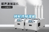 轉輪式除濕機