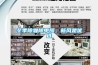 冬季除霾除甲醛，新風(fēng)是優(yōu)選