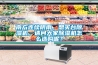 南方連續陰雨，想買(mǎi)臺除濕機，請問(wèn)大家除濕機怎么選購呢？