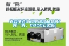 連云港藥物檢測除濕機品牌(秀一秀，2022已更新)