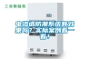 電滲透防潮系統有效果嗎？實(shí)際案例看一看！