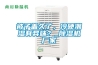 被子蓋久了，冷硬潮濕有異味？_除濕機廠(chǎng)家