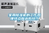 家用除濕機的工作原理特點(diǎn)和選購技巧