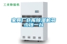 家具廠(chǎng)倉庫除濕機多少錢(qián)一臺