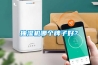 抽濕機哪個(gè)牌子好？