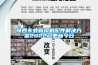 陜西專(zhuān)業(yè)新風(fēng)機配件解決方案2022已更新今日