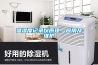 溫濕度記錄儀原理、應用及維護