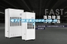 電子廠(chǎng)除濕機2022-08-01