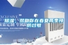 除濕，幫助你在春夏兩季預防過(guò)敏