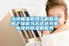 當地抽濕機烘干機除濕機干燥機當天送達小家電提供除濕機服務(wù)
