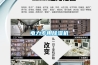 電力專(zhuān)用除濕機