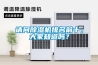 請問(wèn)除濕機排名前十，大家知道嗎？