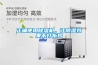 正確使用除濕機，讓除濕效果不打折扣