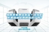 梅雨季家具總發(fā)霉？裝修時(shí)防潮措施你真的做對了嗎？