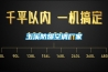 玉溪防爆空調廠(chǎng)家